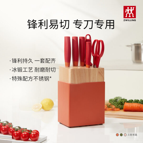 Zwilling Now S 7-Piece Knife Set, Germany